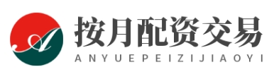 在线股票配资_在线股票炒股配资门户_在线炒股配资官网